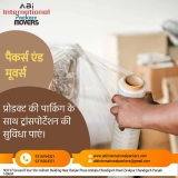 Tips To Make Your Relocation Process Easier