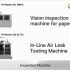 Automatic Packing Machine for Paper Cups | HYUNJIN