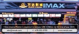 China Cinema Market Share, Size, Growth & Forecast