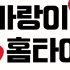 강남출장마사지, 어디서 어떻게 받을까? 편하게 받는 출장마사지 가이드